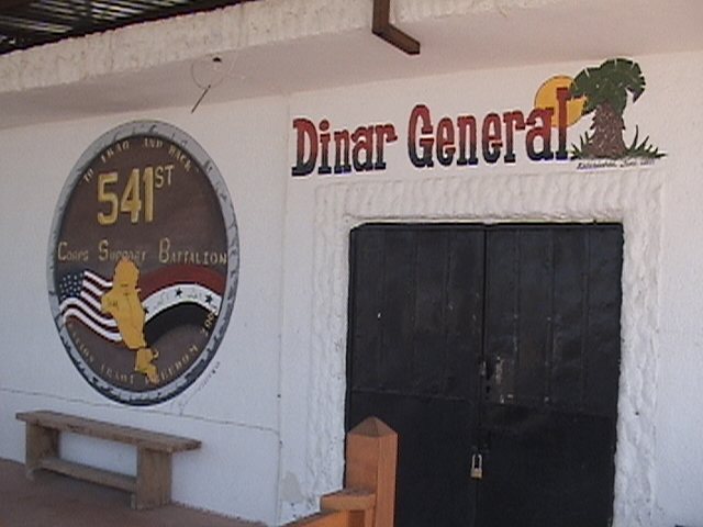The 541st Corps Support Battalion crest beside the “Dinar General” store, March 2004.
